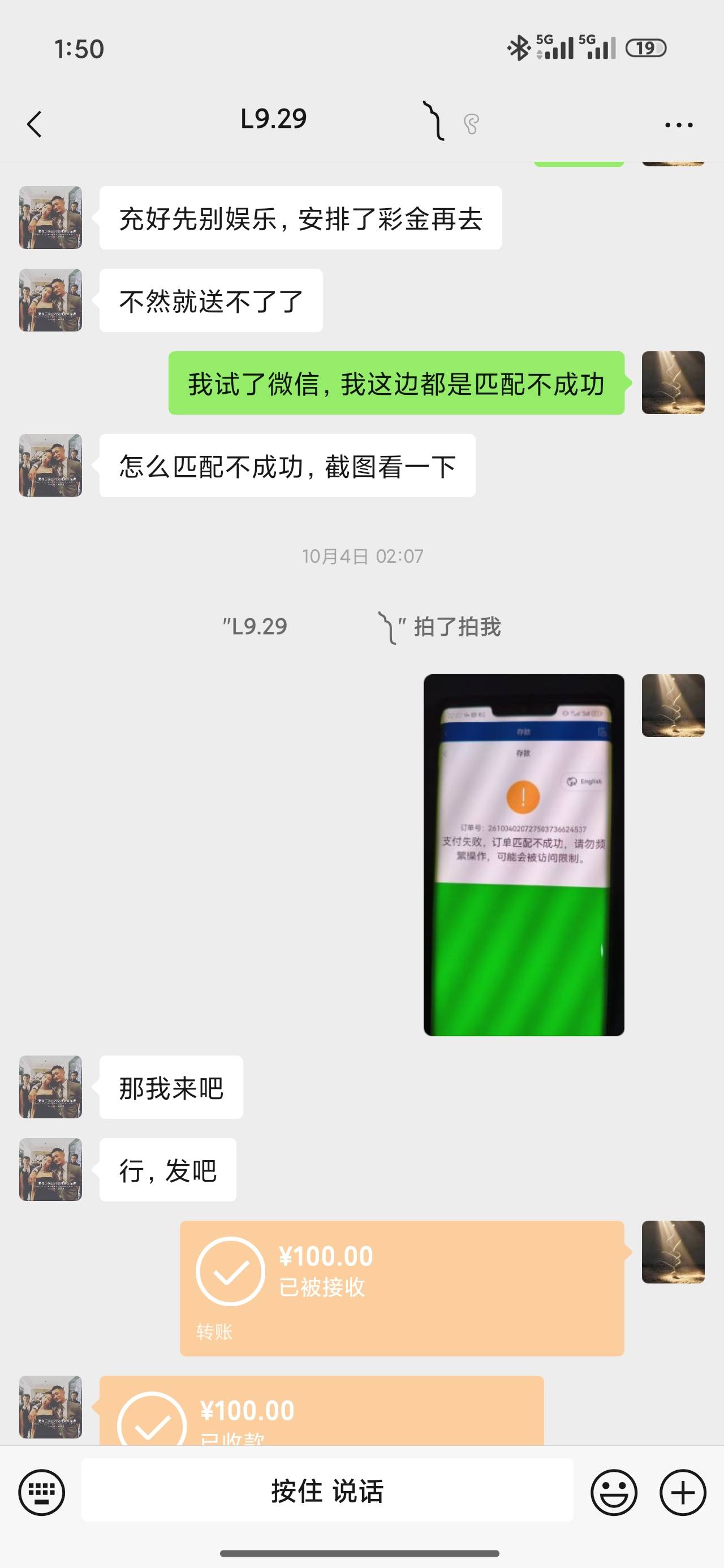 曝光一个卡农骗子，以前他还发帖说别人骗他，真是打脸，你自己不也是是个骗子，发帖只38 / 作者:尘隙拾光 / 