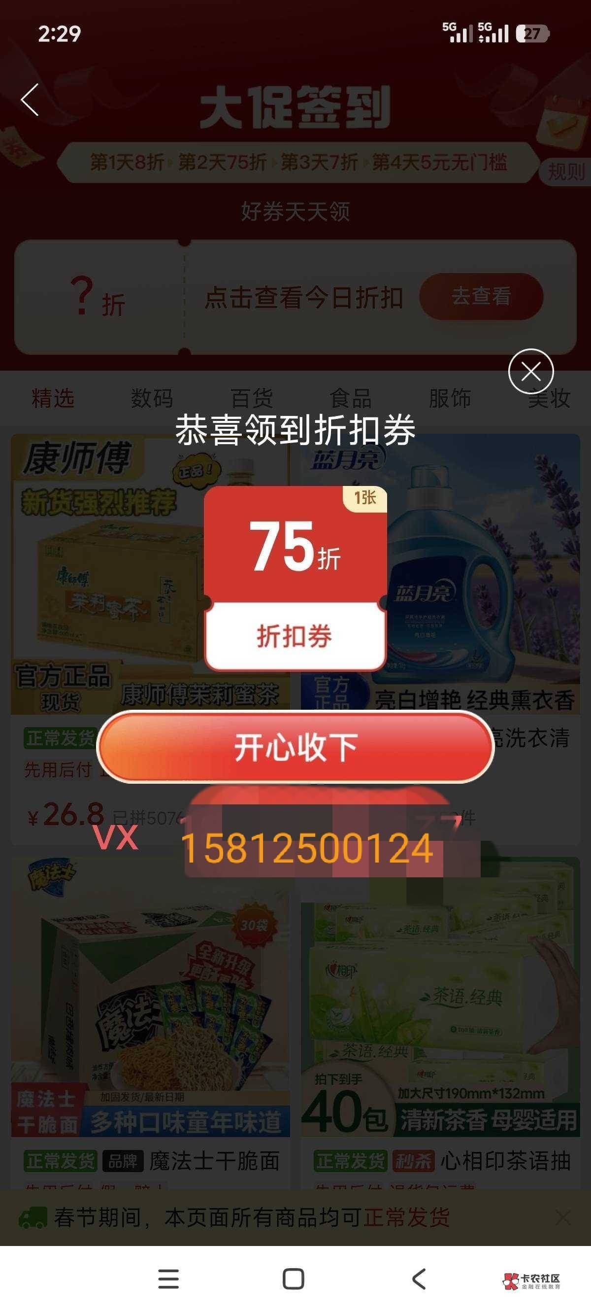 各位老哥，我广州的社保卡已经好几年没去银行领取激活，我是不是要去银行把卡领了再激54 / 作者:多余闽 / 