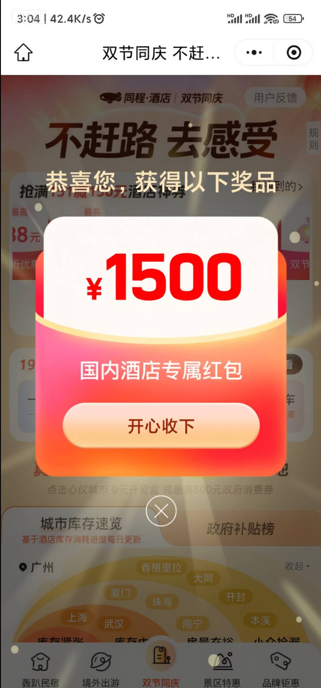 水啊    美吱吱    水啊

8 / 作者:杂货挖掘铺 / 