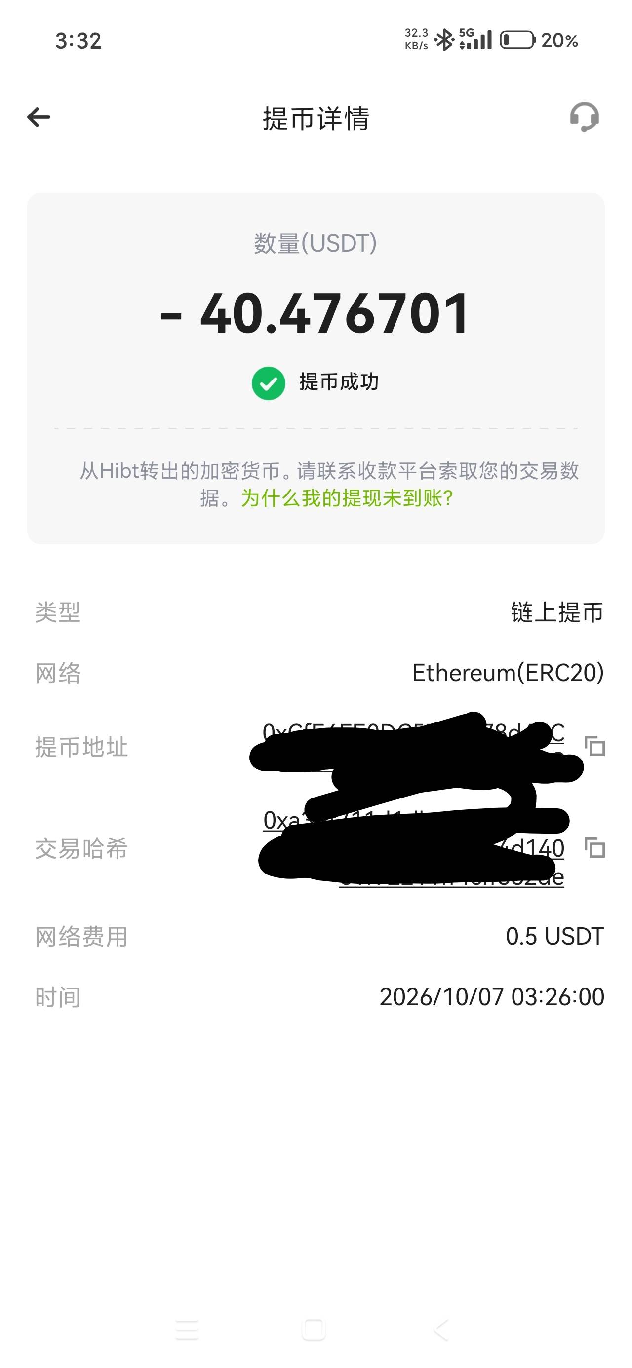 hi最后一天，还是吃到了

68 / 作者:唾沫星子啊 / 