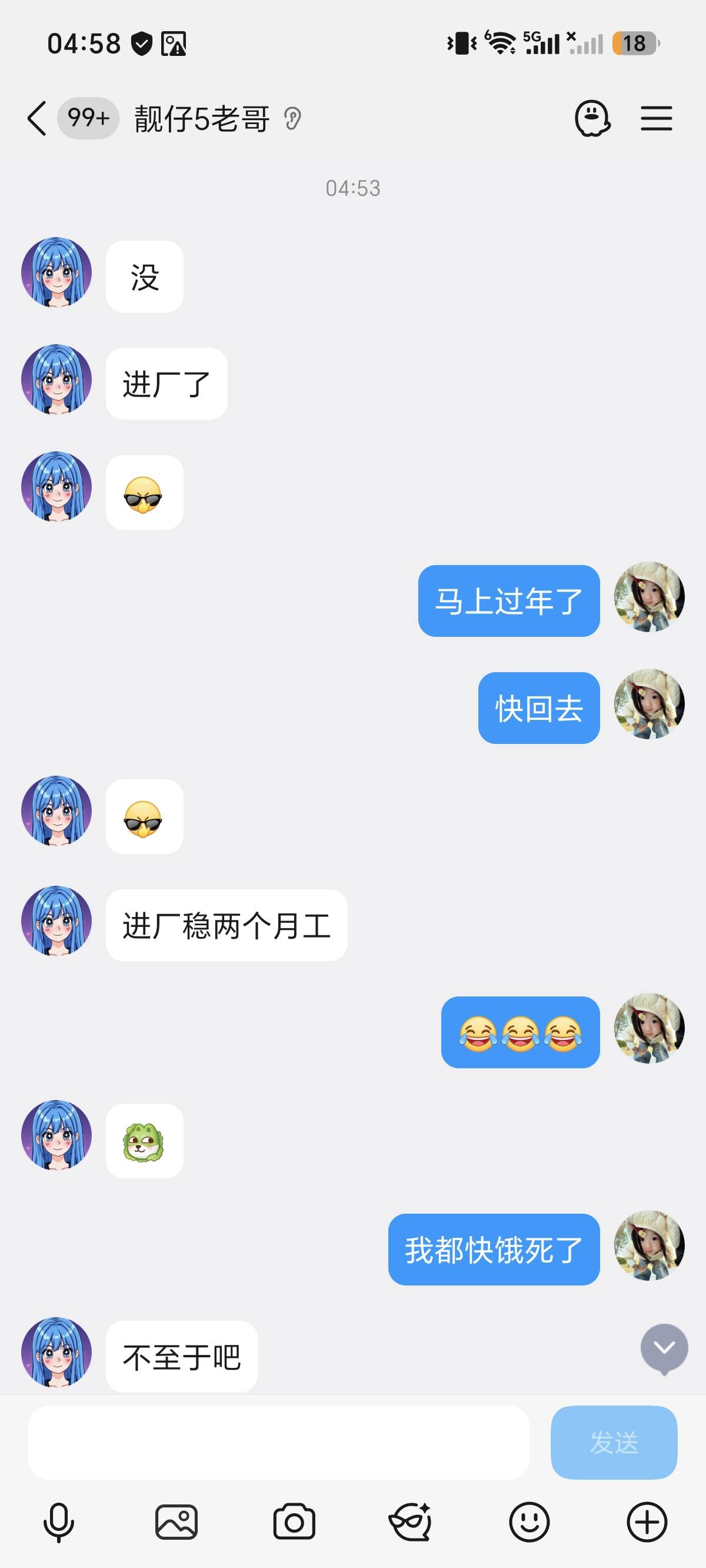 老哥进厂打螺丝去了，劝不回来咋办

81 / 作者:徒匪老哥们 / 