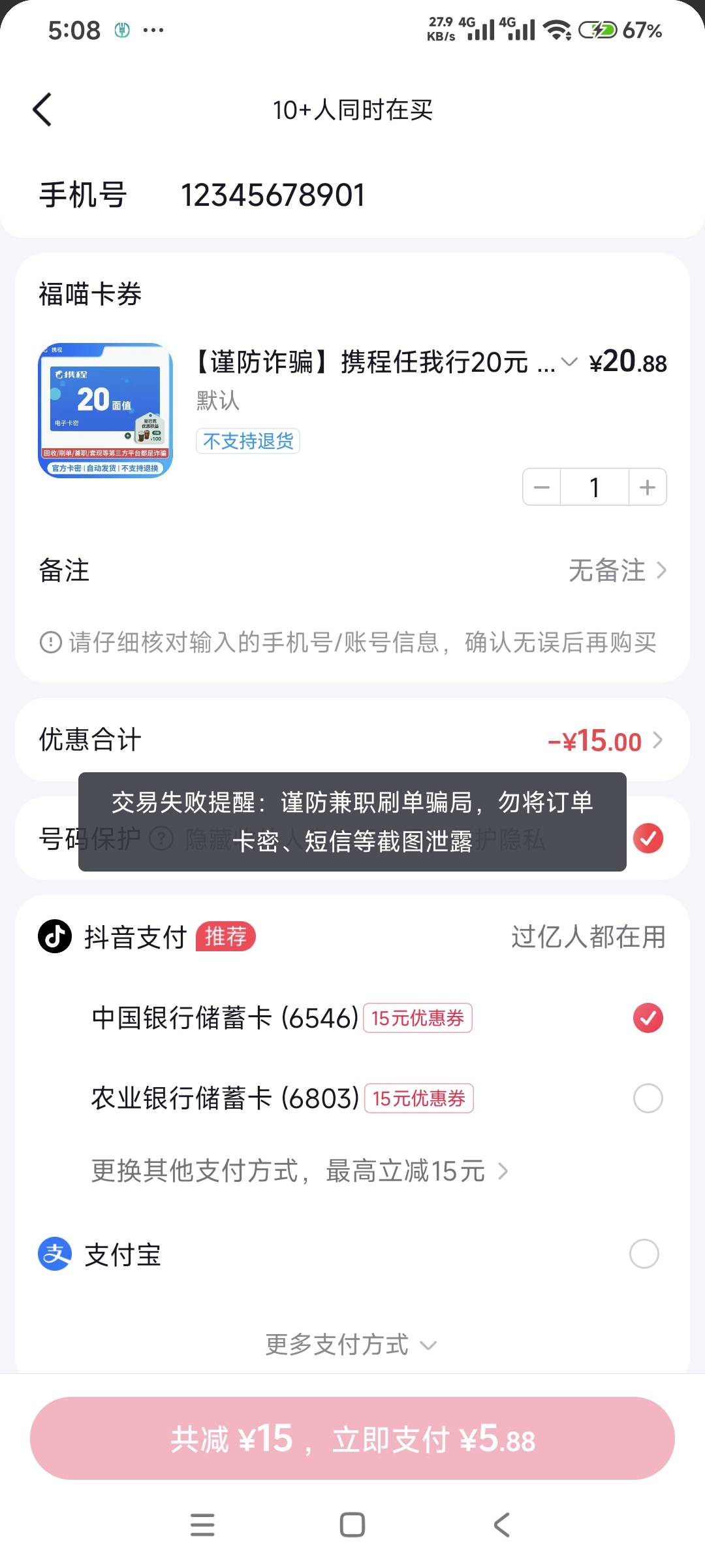 这玩意只能买话费了吗，有老哥收吗

31 / 作者:沉默的野猪 / 