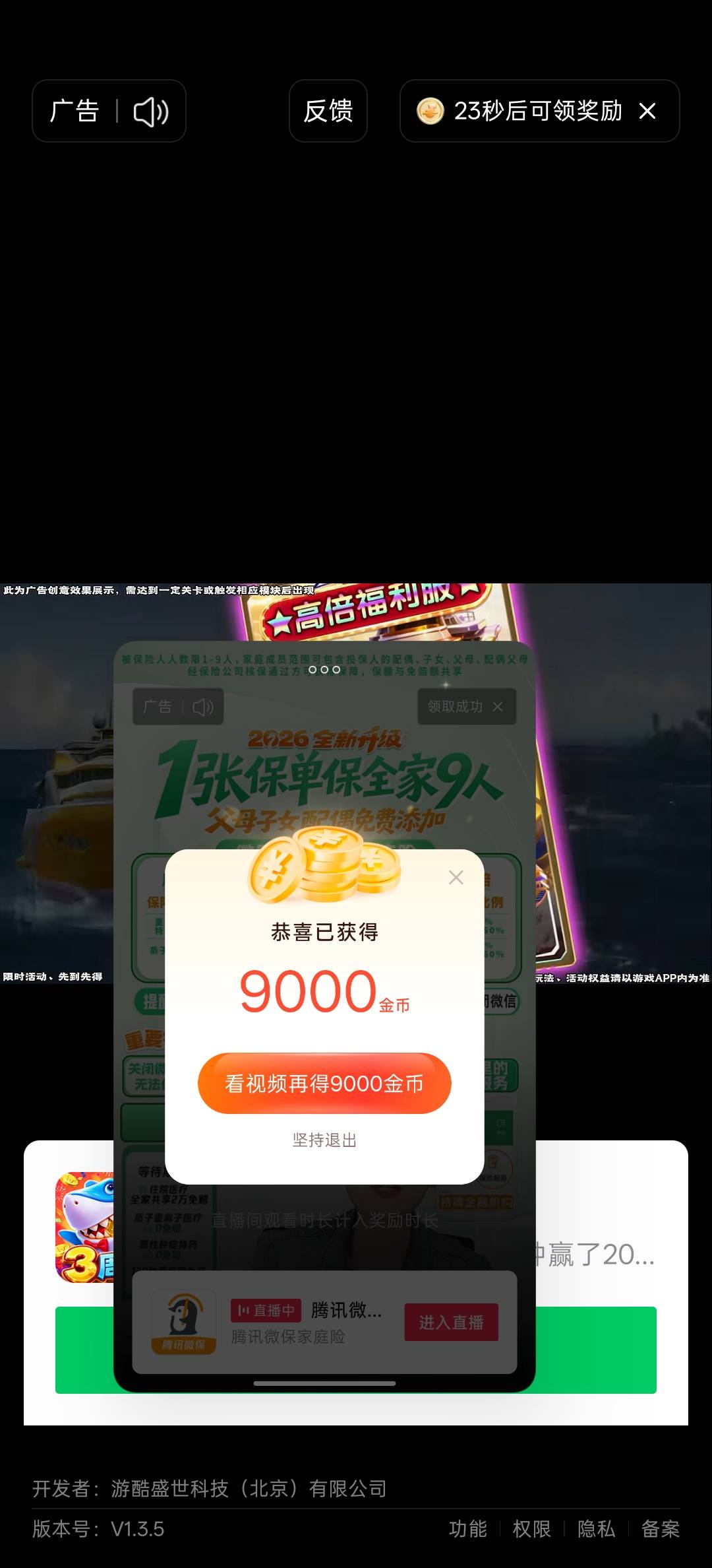 没毛，打螺丝吧

64 / 作者:卡农大懒叫 / 