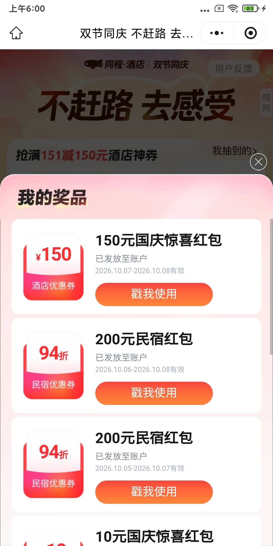 终于中一张能出多少

37 / 作者:重中之重学习的 / 