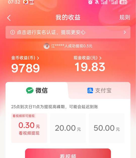 好饿啊，世界上最悲哀的事情就是饿着肚子硬看到凌晨还是差几千才能提

83 / 作者:尛•牛•氓 / 