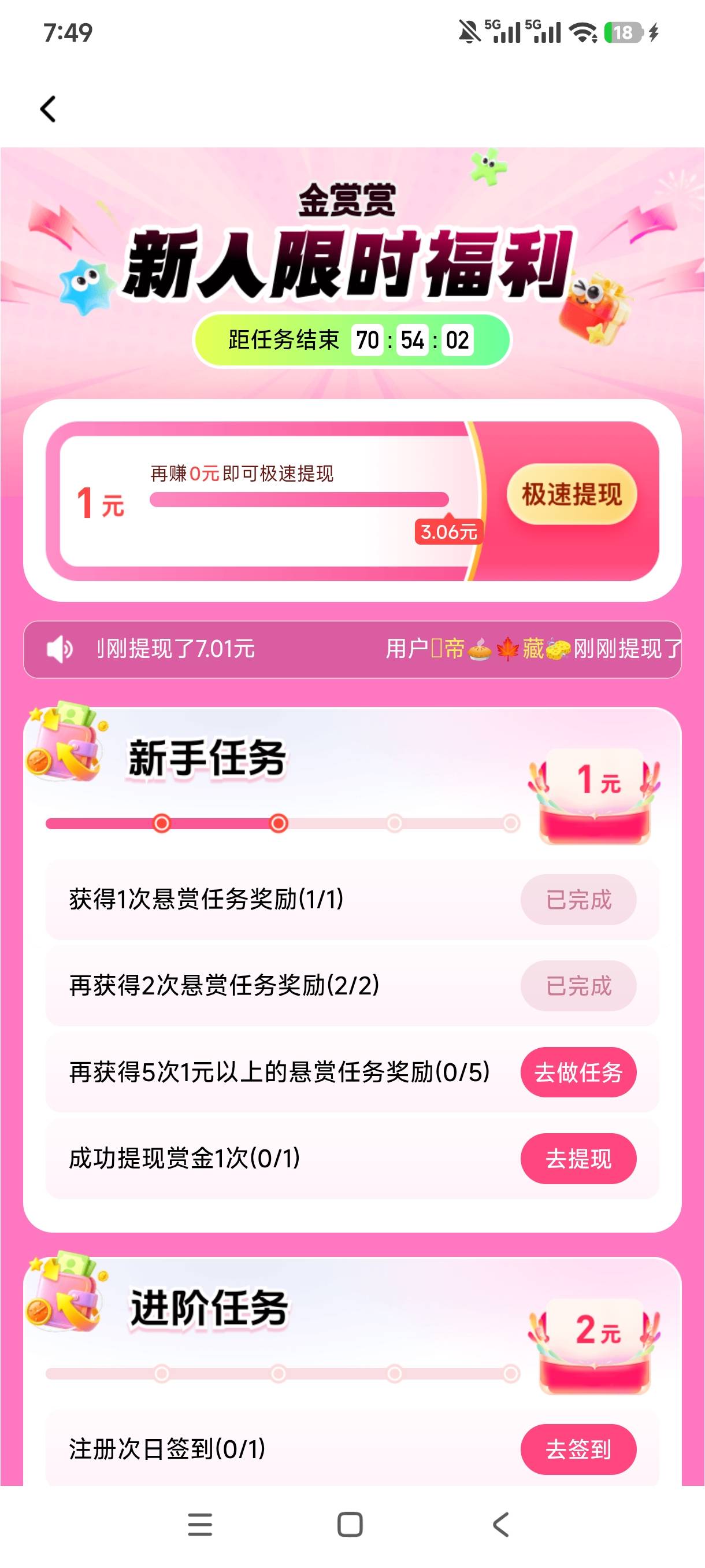 金赏赏做支付宝回收不加次数了，恶心啊

57 / 作者:小狸花七万 / 