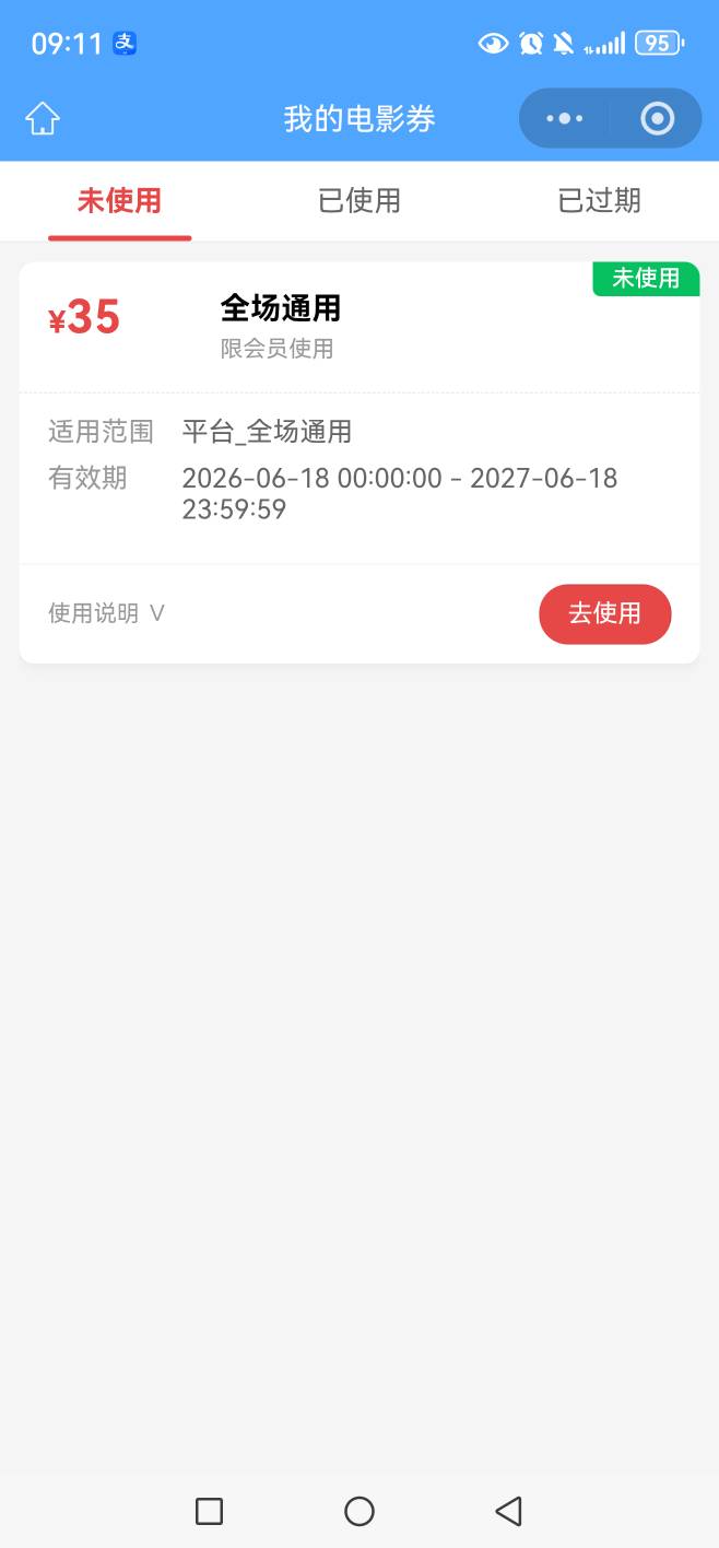 老哥们我江苏工会这俩电影票还没出呢，第一张40的兑换这四个哪个好？



95 / 作者:百财如意 / 