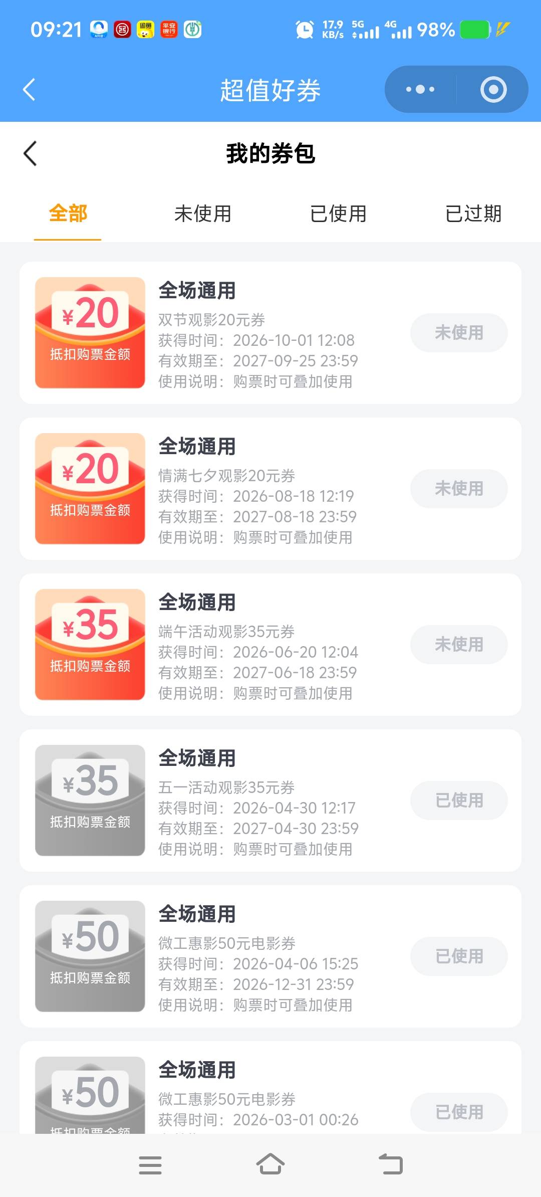 有老哥收江苏工会电影票吗，有好几张



76 / 作者:雷哥ffg / 