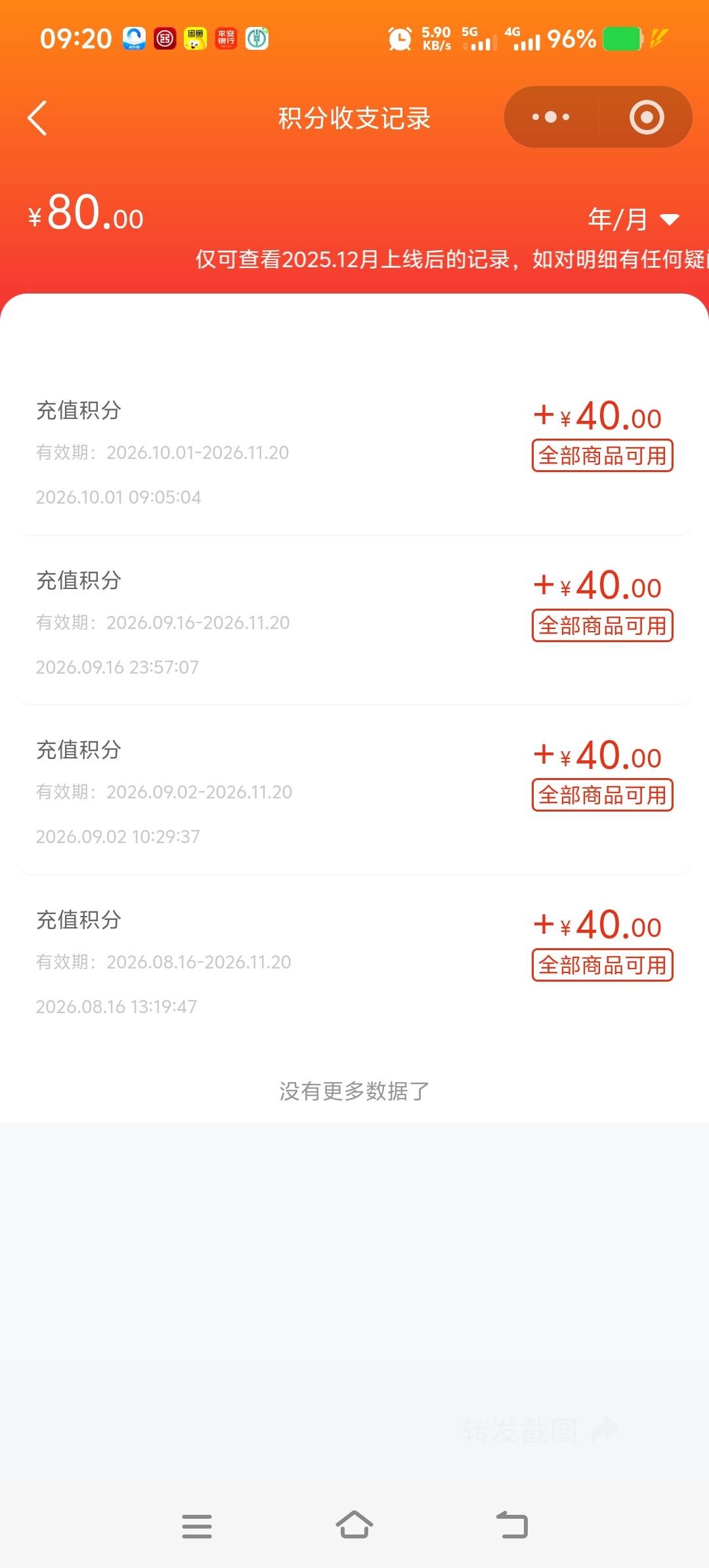 有老哥收江苏工会电影票吗，有好几张



37 / 作者:雷哥ffg / 