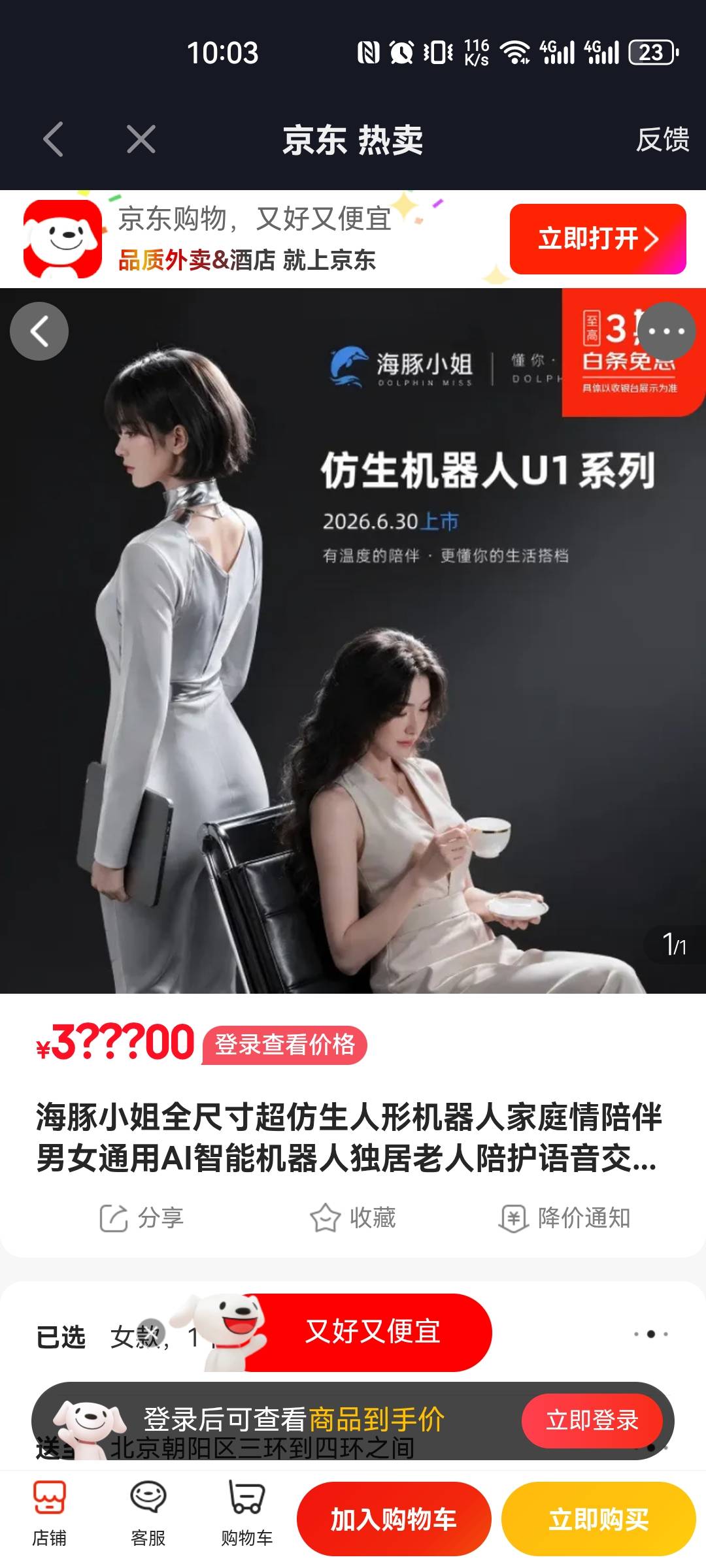 兄弟们30个就能拿下

76 / 作者:重盛安 / 