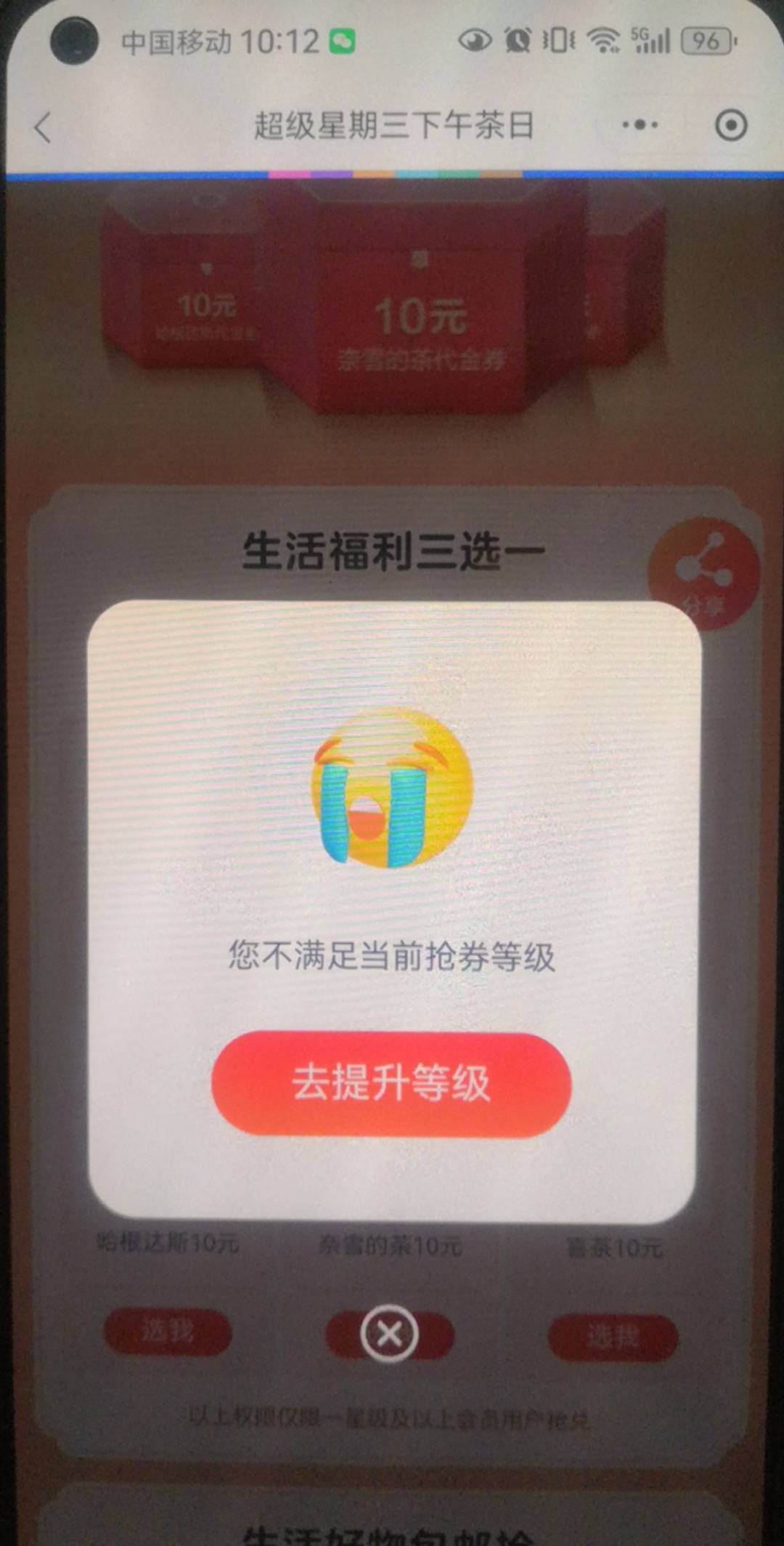 苏商银行等级不够 只能看着老哥们起飞

0 / 作者:陈小刀99 / 