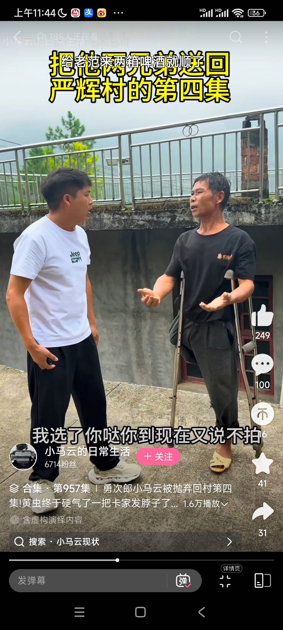 啤酒发真cs

46 / 作者:阿米诺思之神 / 
