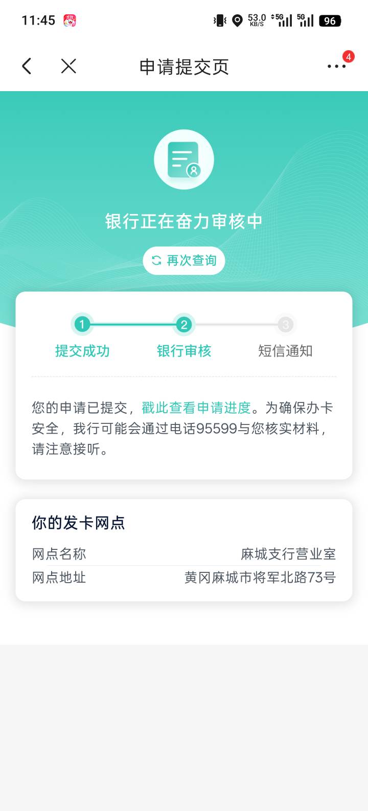 什么白条，金条，放心借，月付，招联。一个都没有，我直接干信用卡试试。我这到底是不100 / 作者:天灭盛世 / 