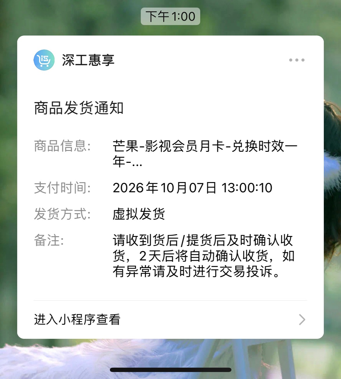 不是挺好抢的吗

87 / 作者:以後早點睡 / 