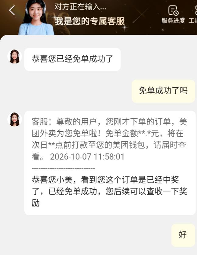 楚汗莲的时候给我！没意思！！

39 / 作者:孽灭 / 