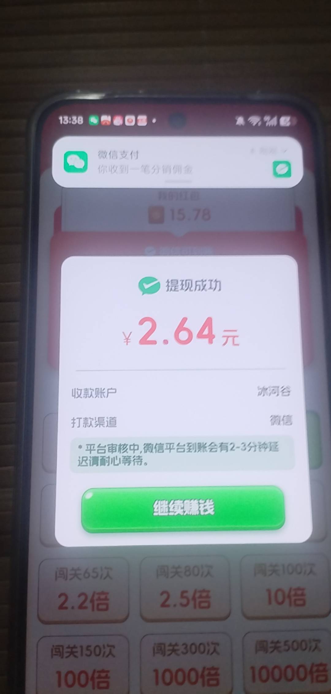 
10倍有人到过吗

80 / 作者:湖南陈小春 / 