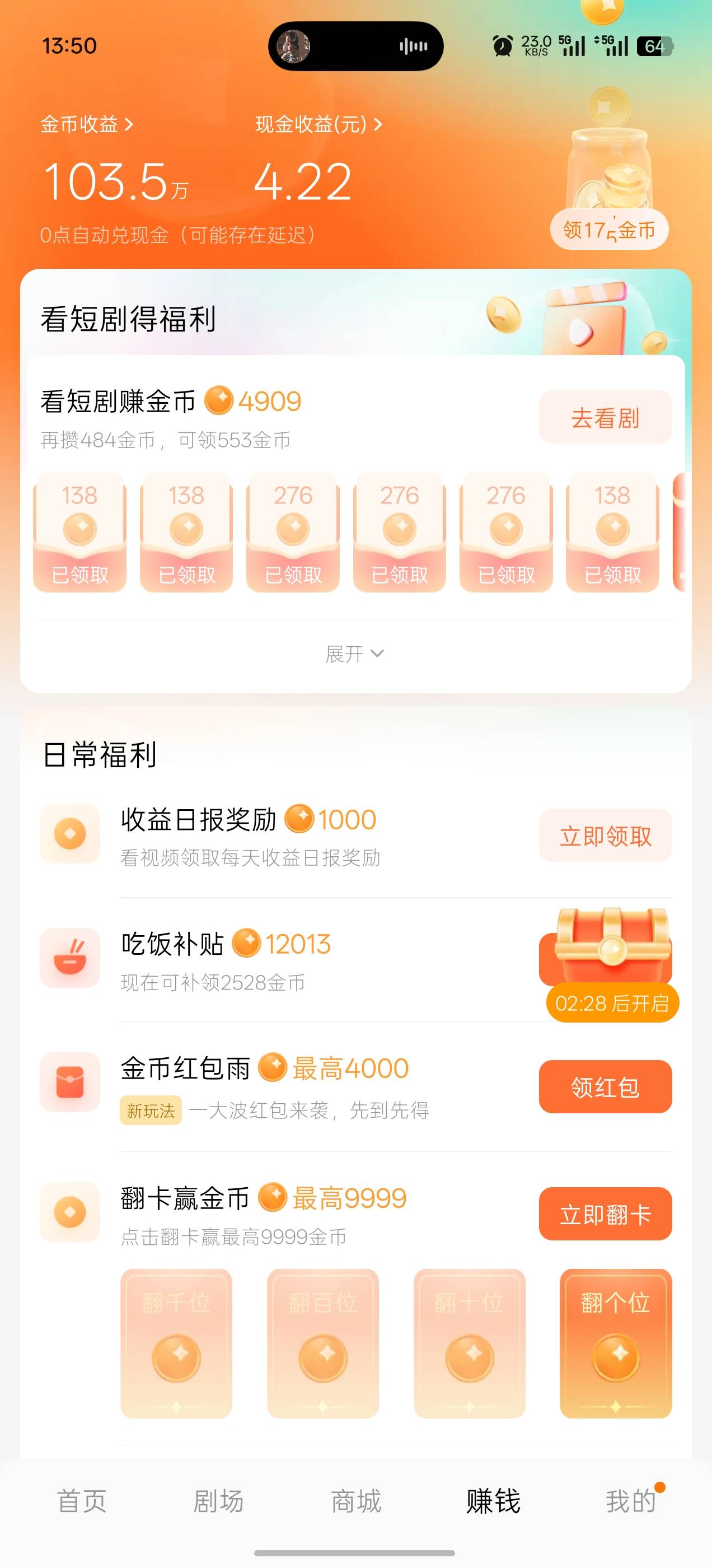 要是一比一就好了

82 / 作者:贺新2 / 