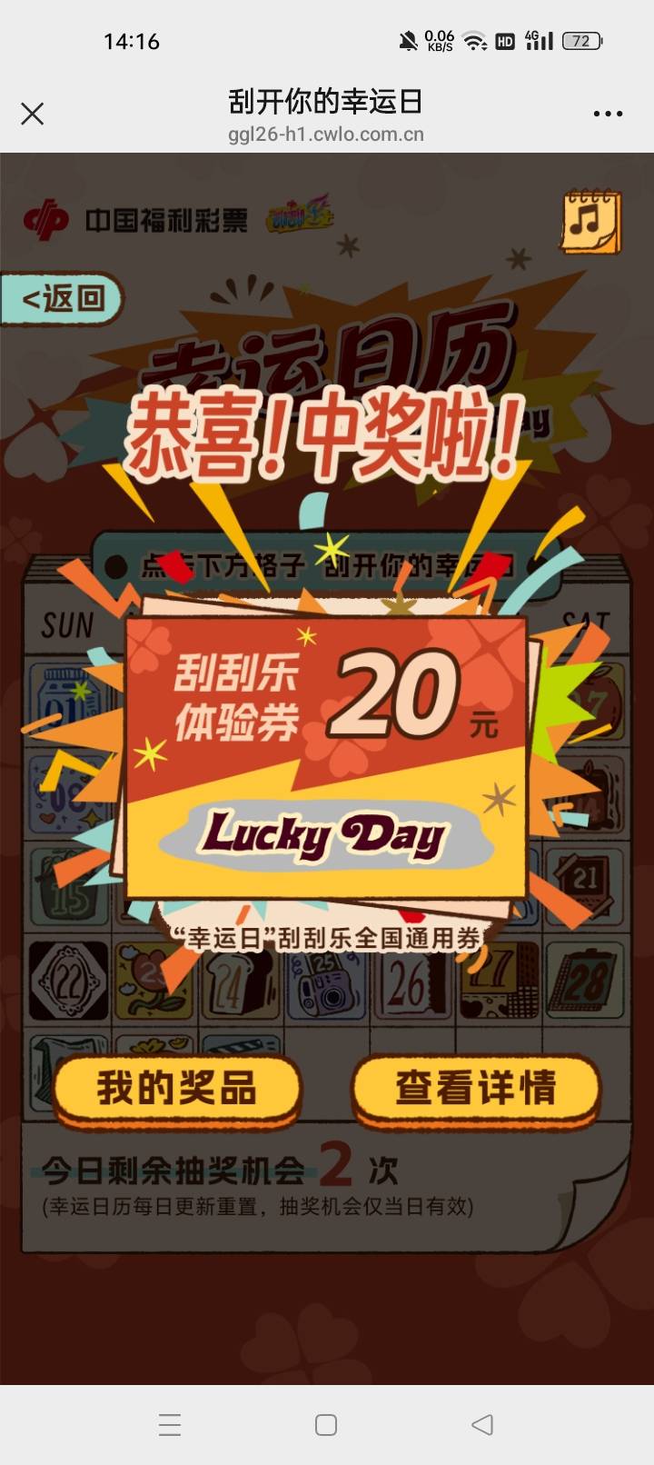还没去过彩票店

93 / 作者:机会哈哈 / 