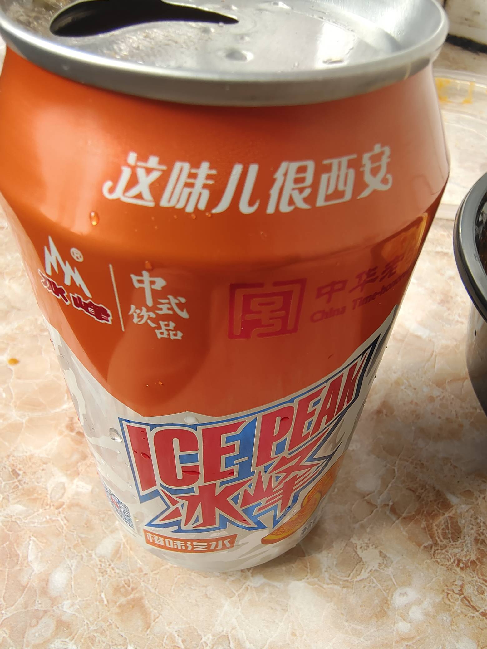 三秦T餐 凉皮+肉夹馍+冰峰饮料，老陕人必点

37 / 作者:江山三载归来 / 