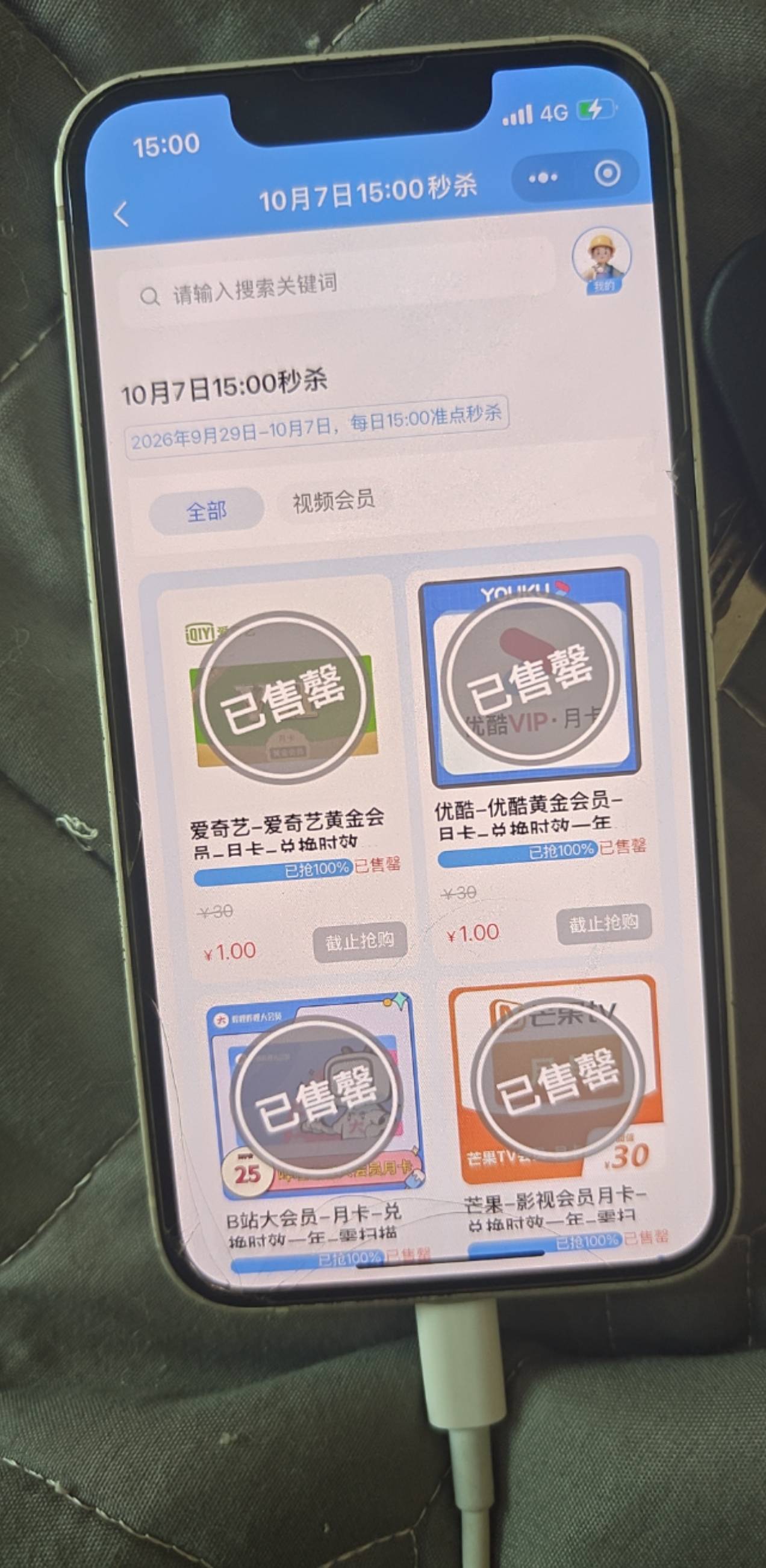 被科技g包场了？

61 / 作者:卡农最帅靓仔 / 