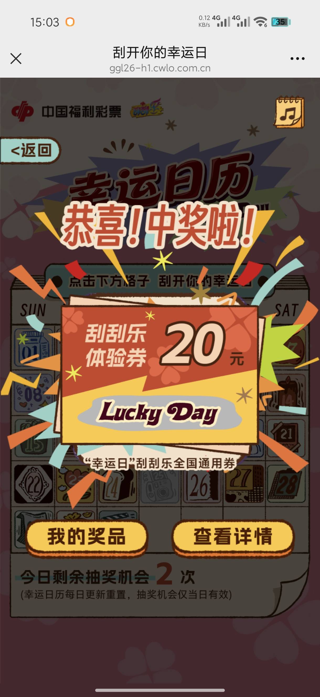 刮了那么久第一次中

0 / 作者:小气鬼107 / 