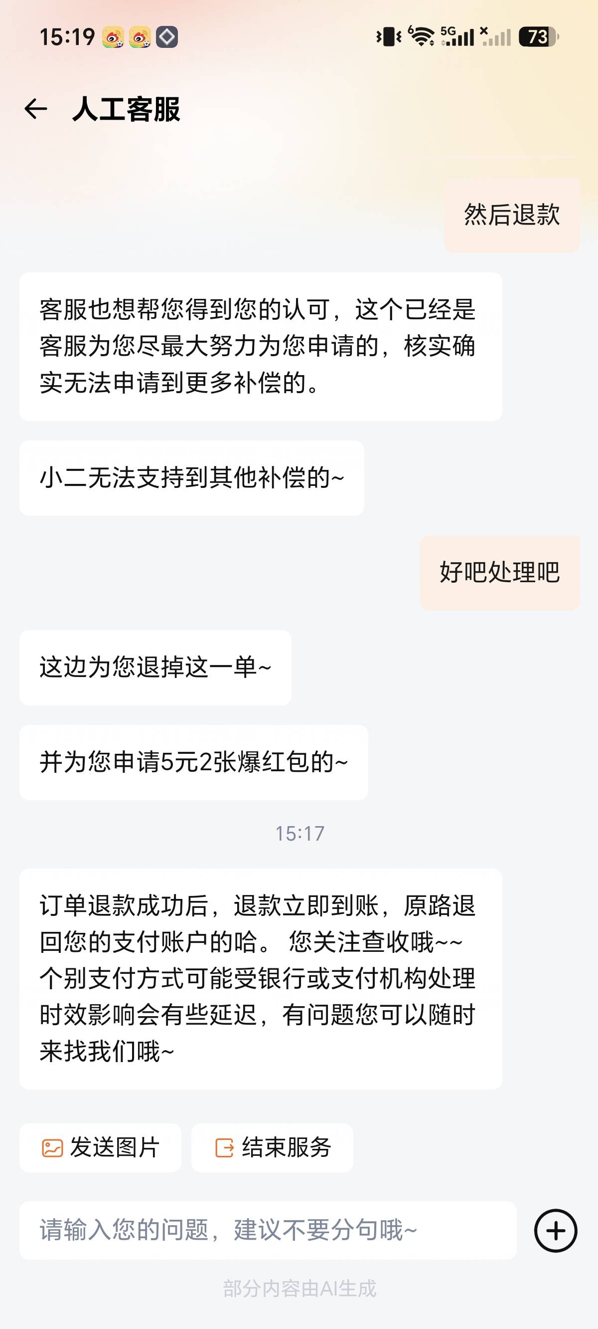 不上楼这不算白P吧

42 / 作者:徒匪老哥们 / 