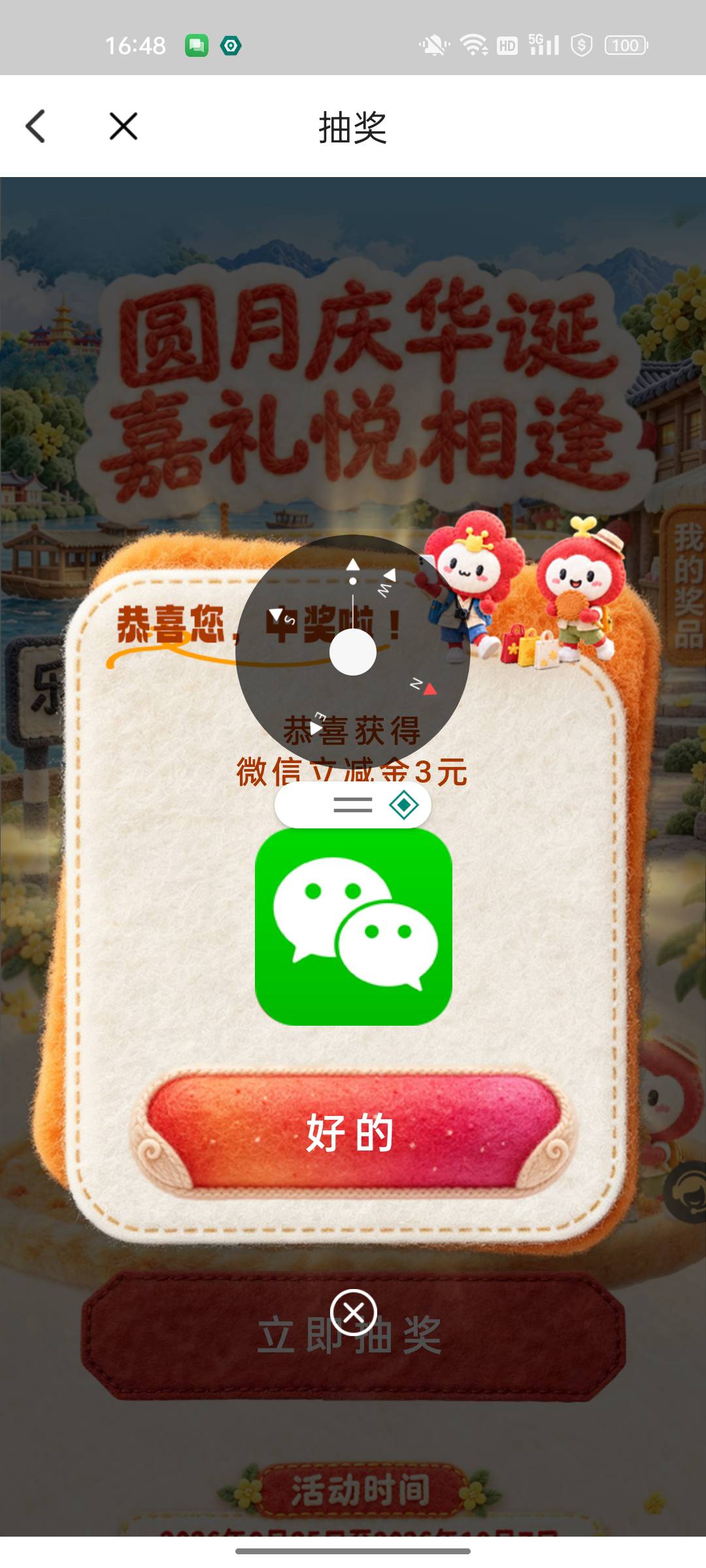 前两天一直没开开，刚fake开摇杆定的乐山大佛开了

9 / 作者:安东尼。 / 