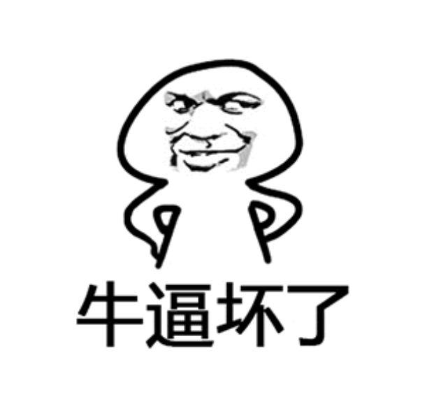 同程和数藏玩图片一样 你挂45 我就40 半天没人买就35 30 等会大晚上直接20

99 / 作者:卡农高启强 / 