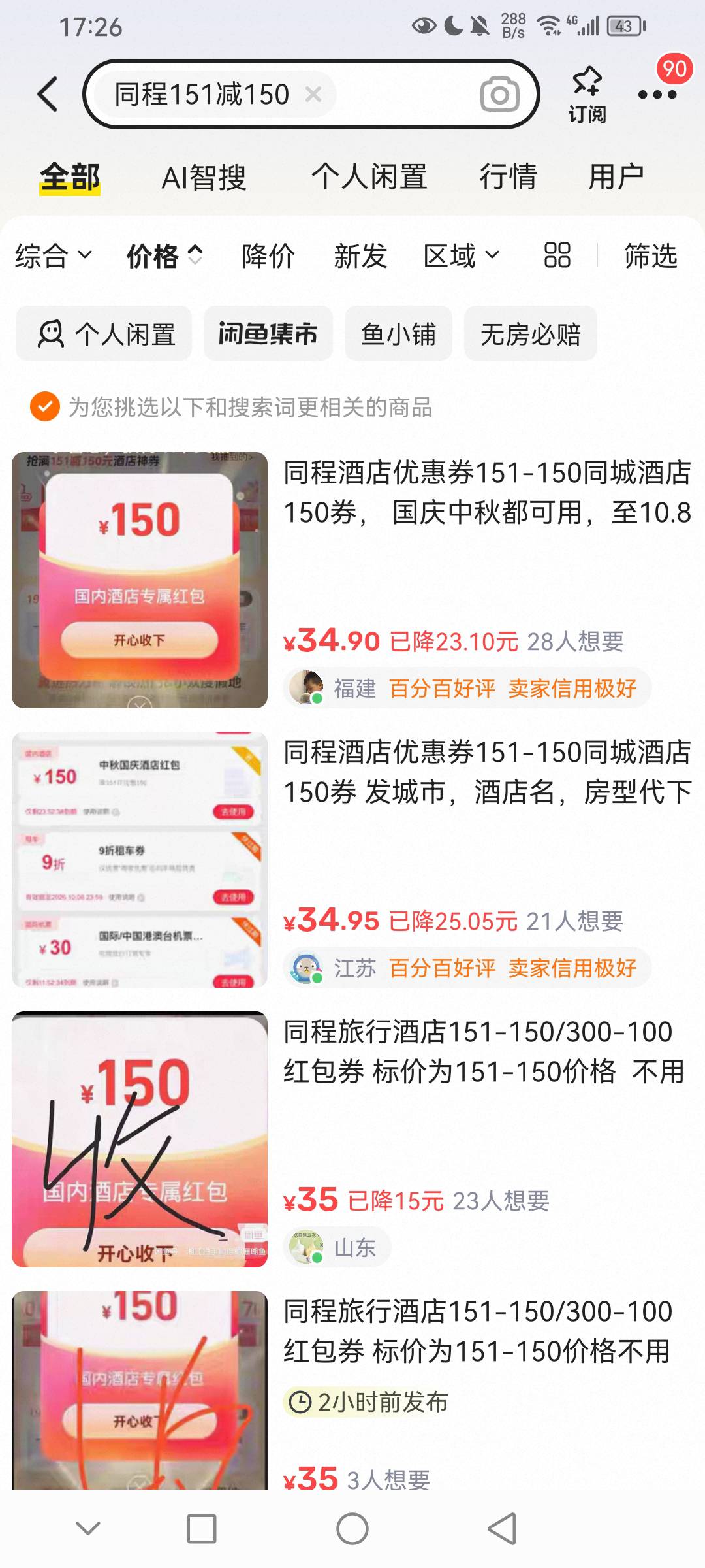 你们说的咂价呢
77 / 作者:dtudwsyjvfg / 
