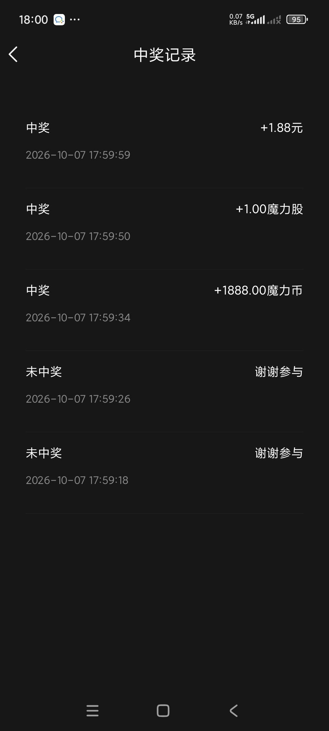 魔镜 APP 可以做悬赏 3r 每日启动矿机差不多有将近2000的魔力币 1k魔力币=1.2r 有人回65 / 作者:爱情它飞走了 / 