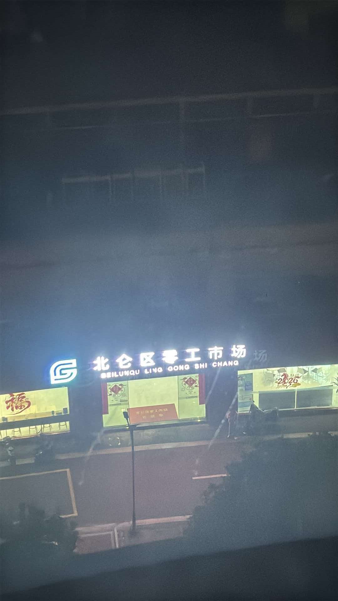 波波们，宁波这个点天已经黑完了


36 / 作者:从简从简 / 