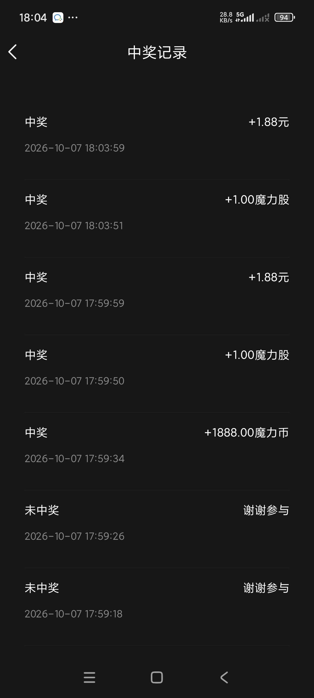 魔镜 APP 可以做悬赏 3r 每日启动矿机差不多有将近2000的魔力币 1k魔力币=1.2r 有人回85 / 作者:爱情它飞走了 / 