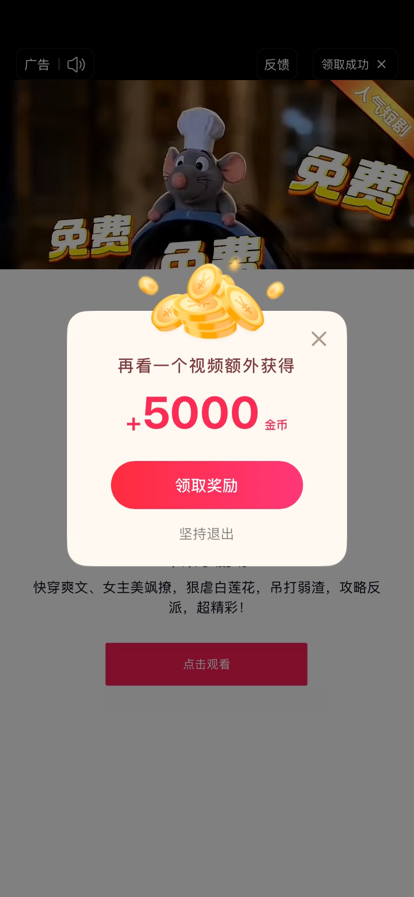 抖音这么久还是头一次遇见一个广子五千金币的

38 / 作者:x567 / 