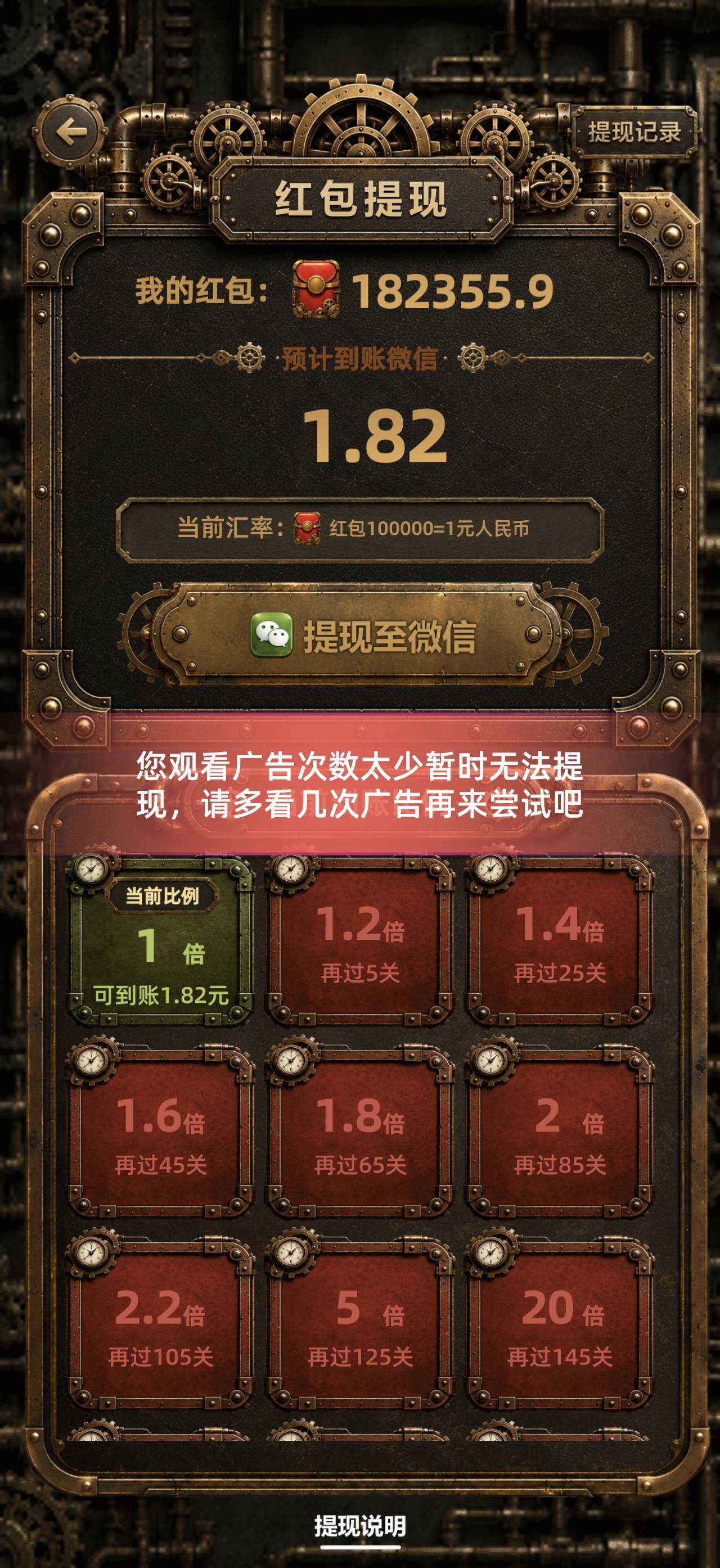 这一箭暴富是假的吗这种模板也有假的

84 / 作者:MagicPP / 