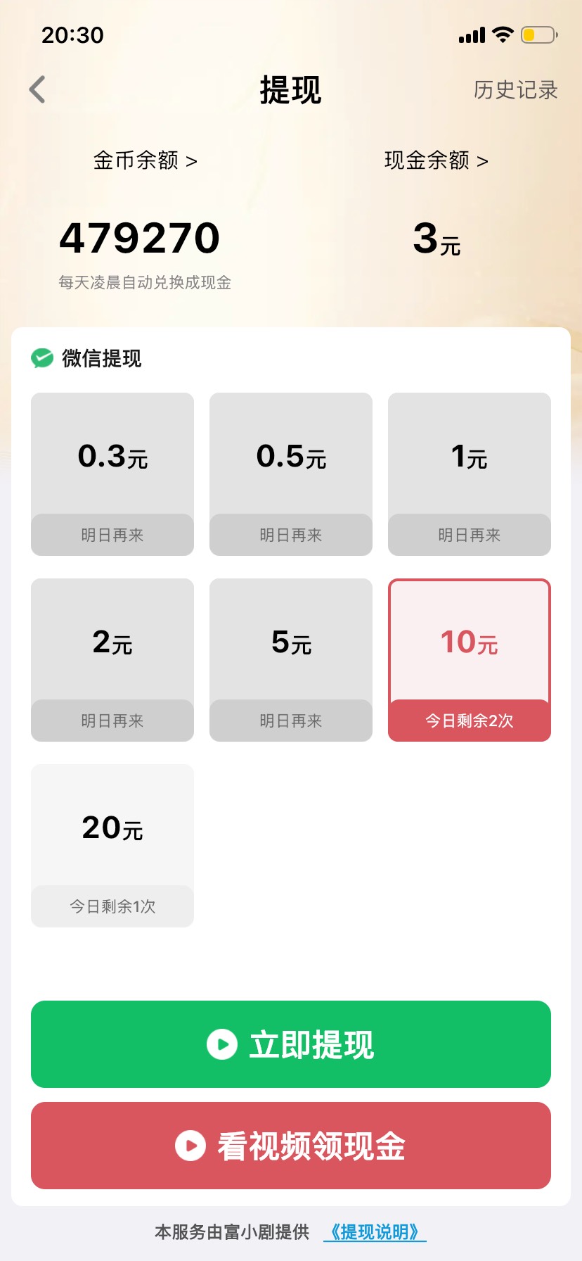听老根萌的买了个0.66的保险后恢复到三毛一个广

26 / 作者:x567 / 