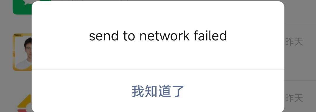 老哥们，我这个微信扫码支付出现这个是啥意思

51 / 作者:思念变成海ag / 