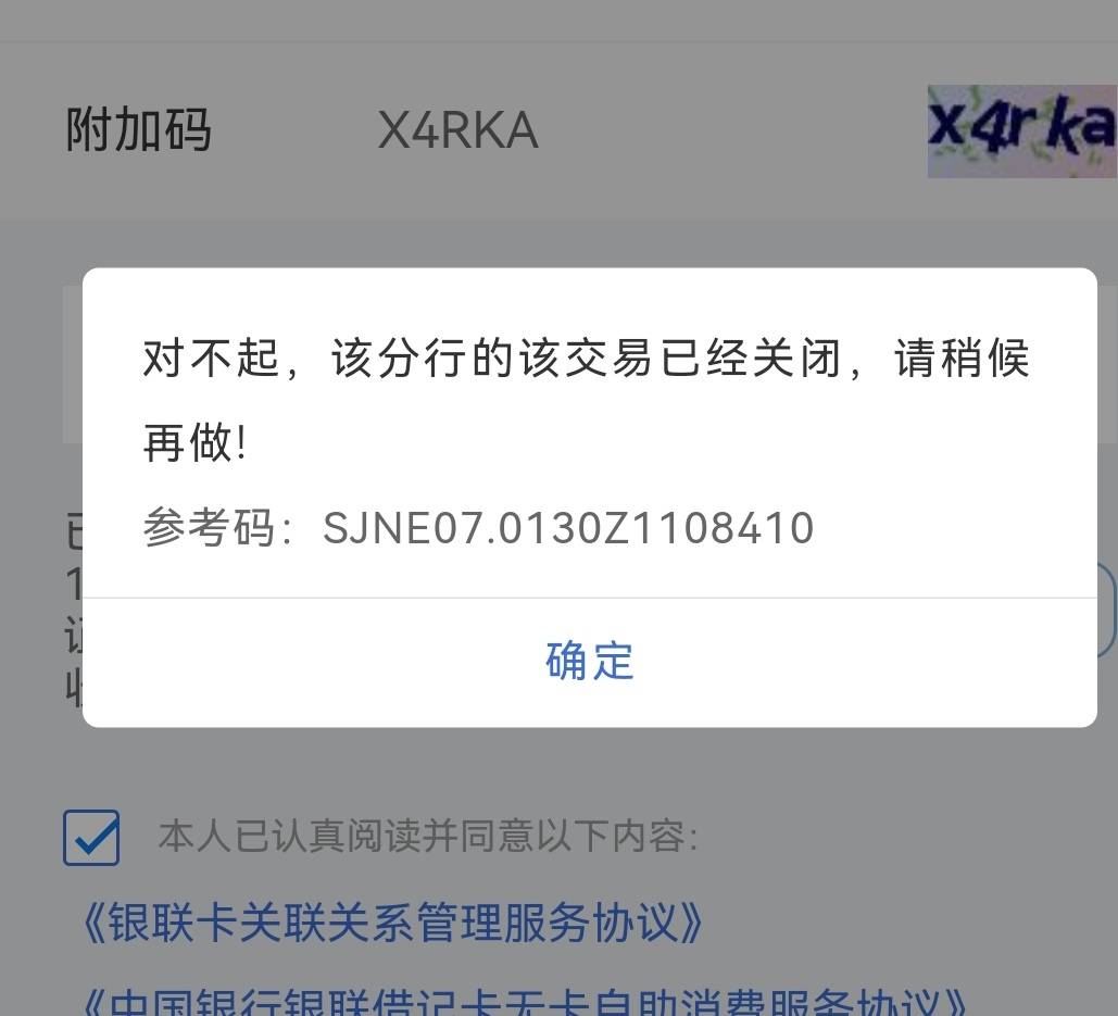 建行开不了二类卡是什么原因

14 / 作者:小白H / 