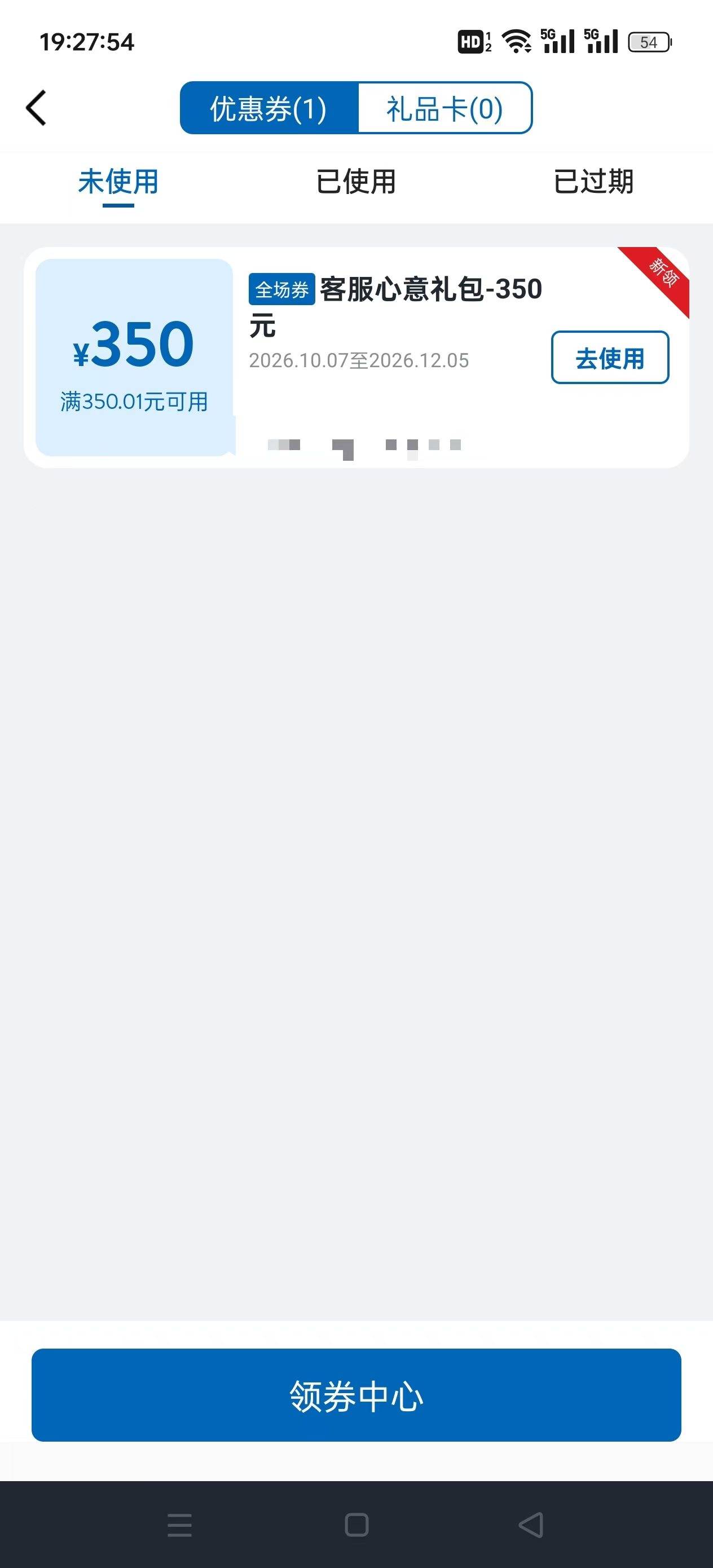 有没有老哥知道这是什么活动

5 / 作者:相生栗子 / 