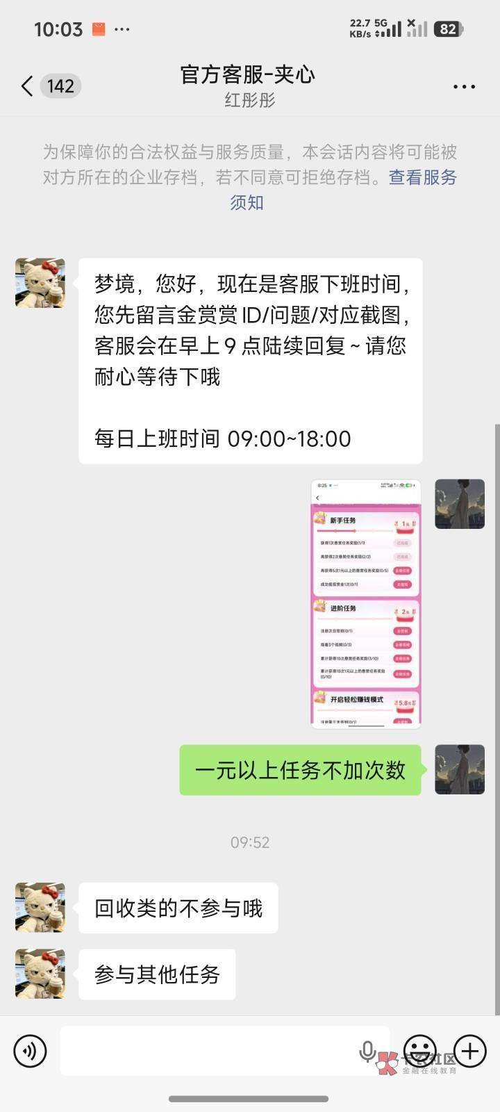 金赏赏我:)踏马的卡死了数据不更新劳资倒贴钱做任务
28 / 作者:瘫痪两年半 / 
