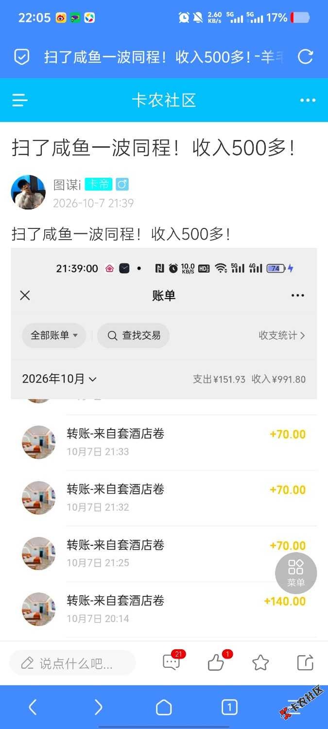 你完了，到时候老板报警找你麻烦

88 / 作者:mis丶 / 
