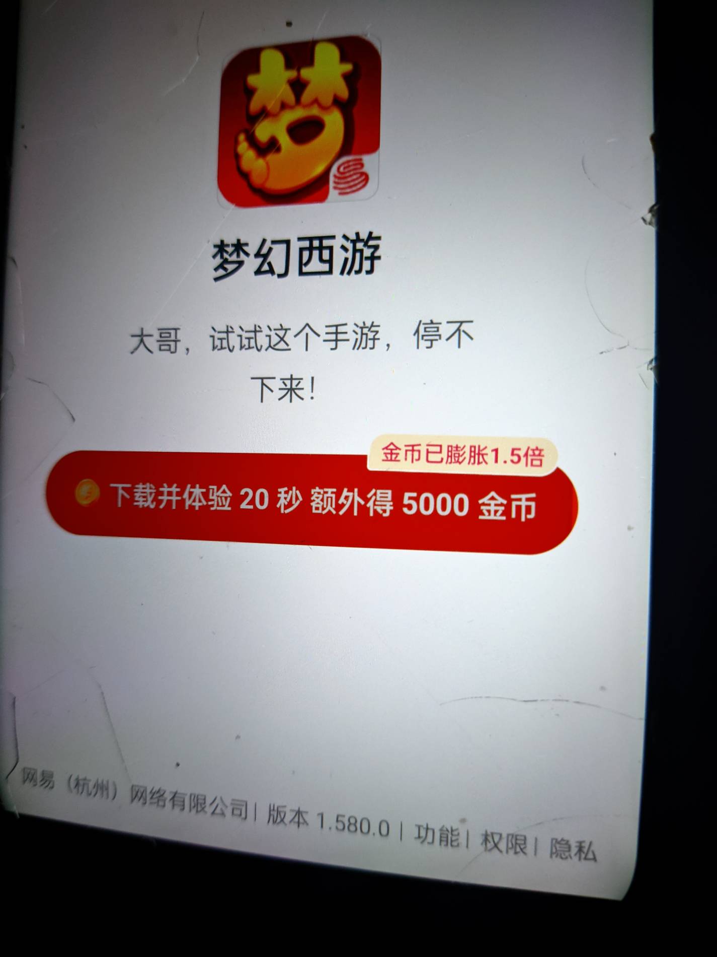 这算爆了吗，还是正常呢？

57 / 作者:YaDianNa8 / 