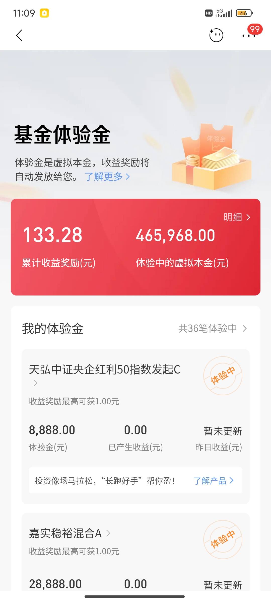 招行任务起步就是一个小时，


34 / 作者:此刻已皓月当空 / 