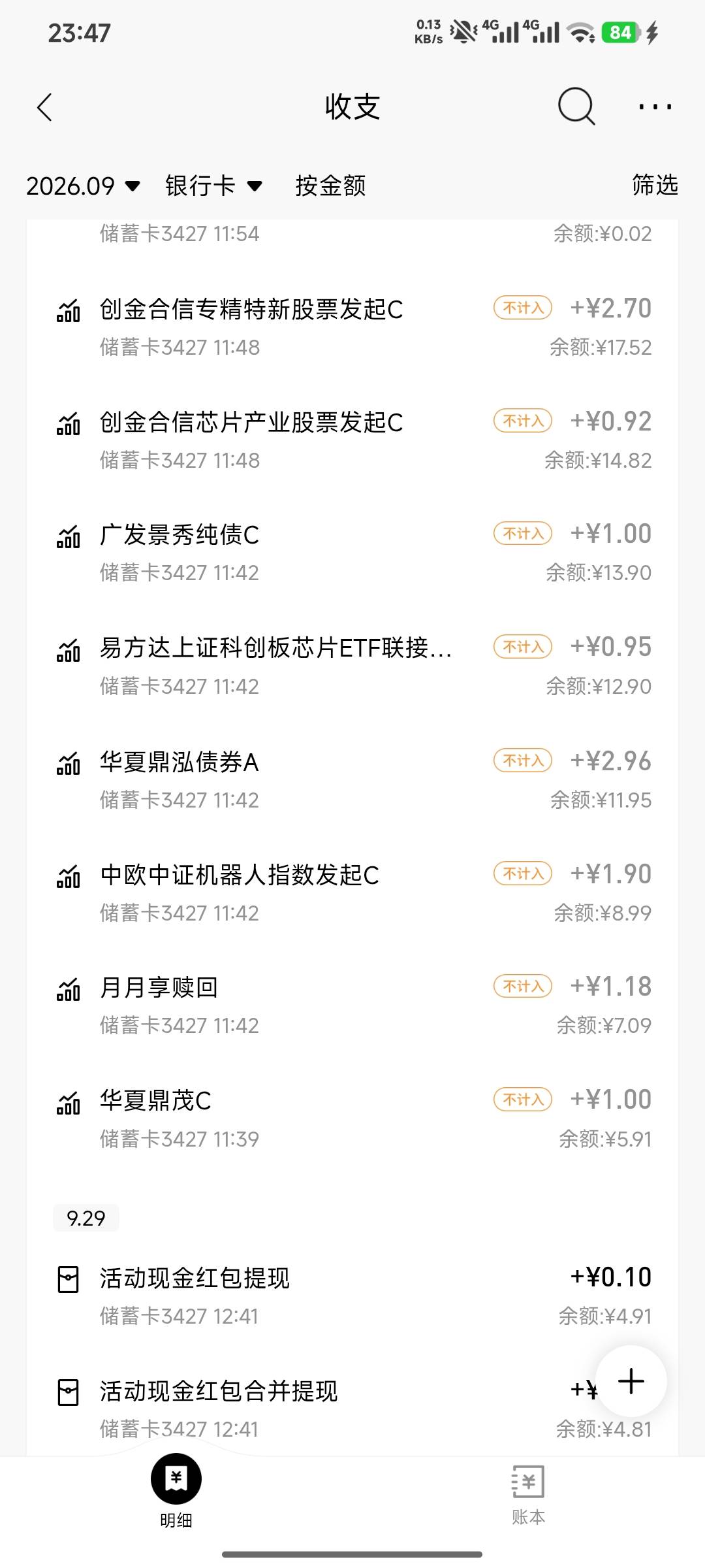 招行任务起步就是一个小时，


63 / 作者:嘿嘿hahaha / 