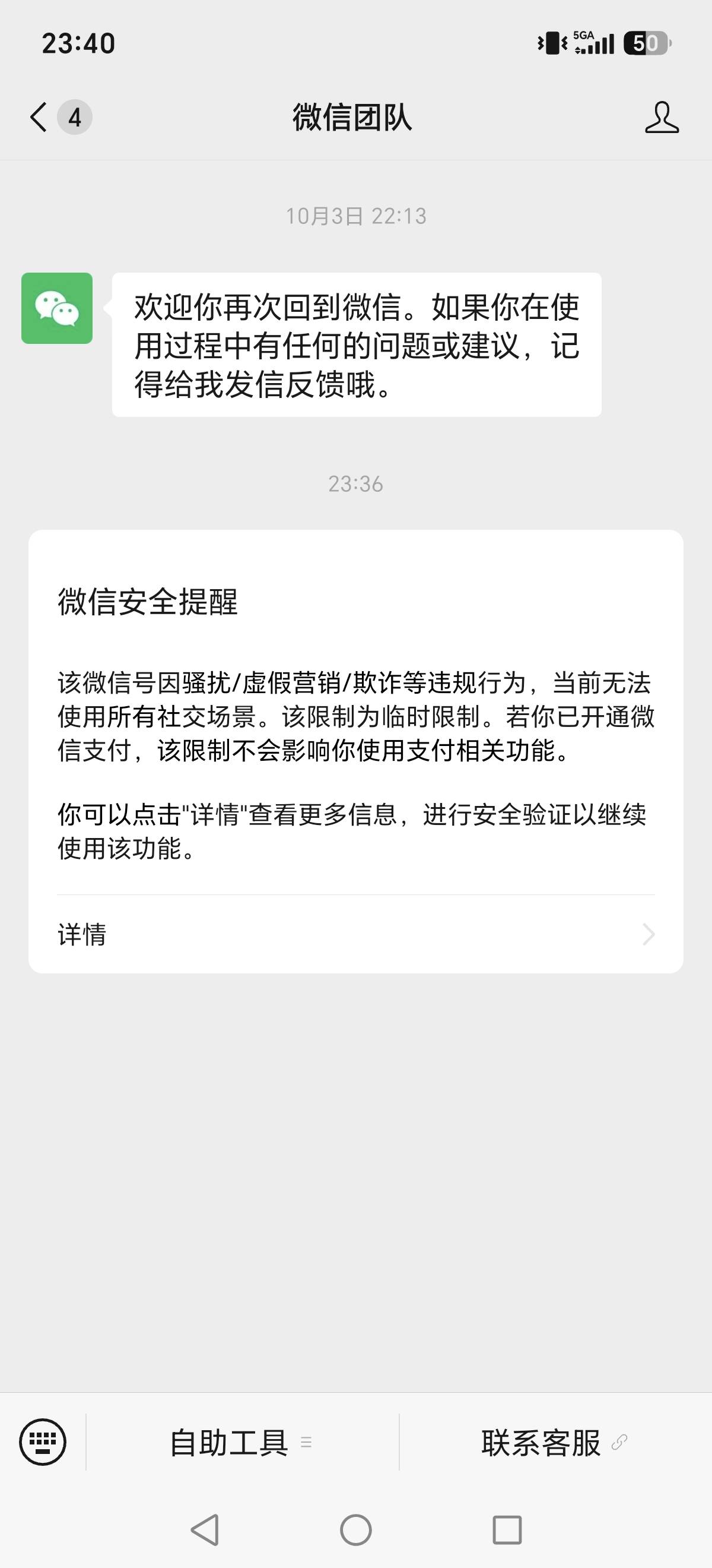 什么都没干，又遭了？我去没天理了


80 / 作者:迎春天津 / 