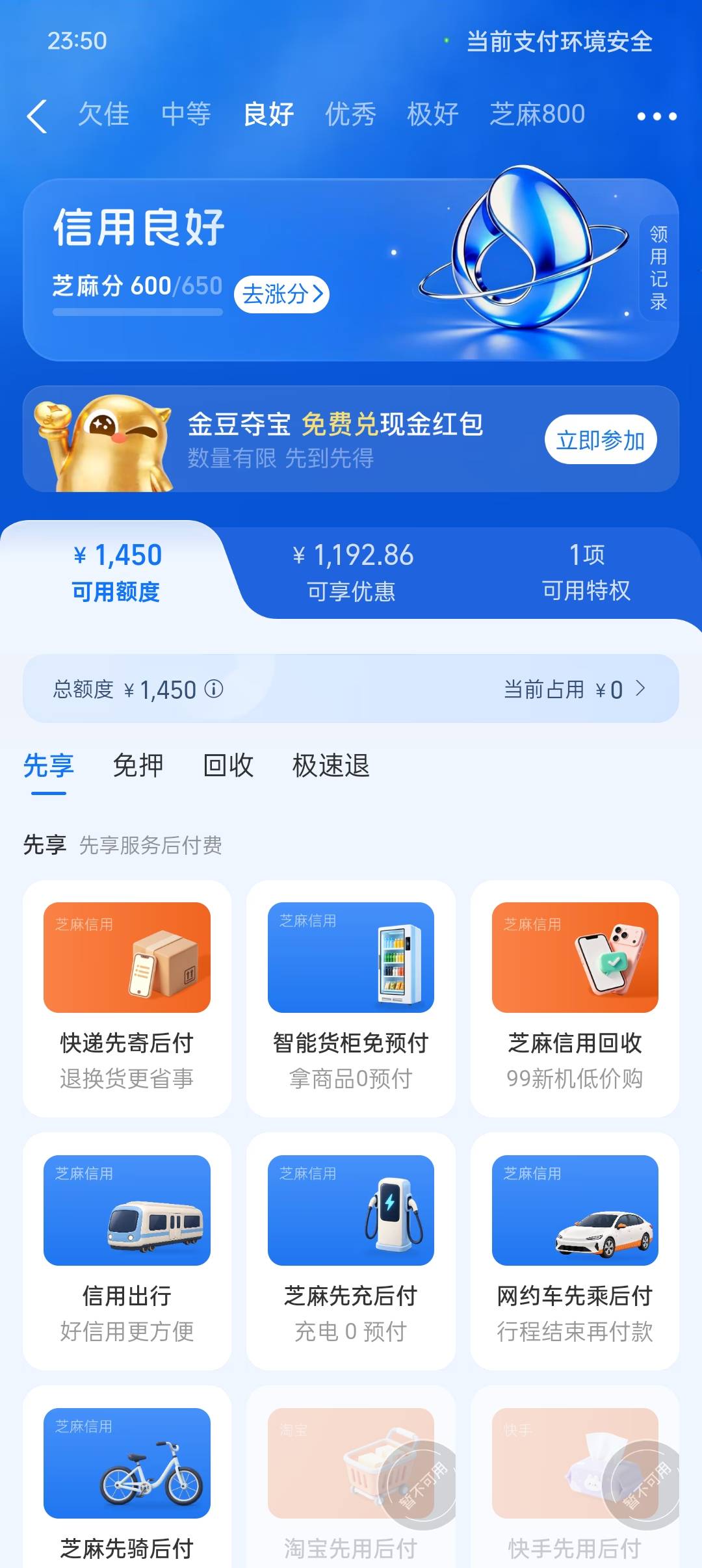 这又有什么用，又t不出来

39 / 作者:一路长鸿66 / 