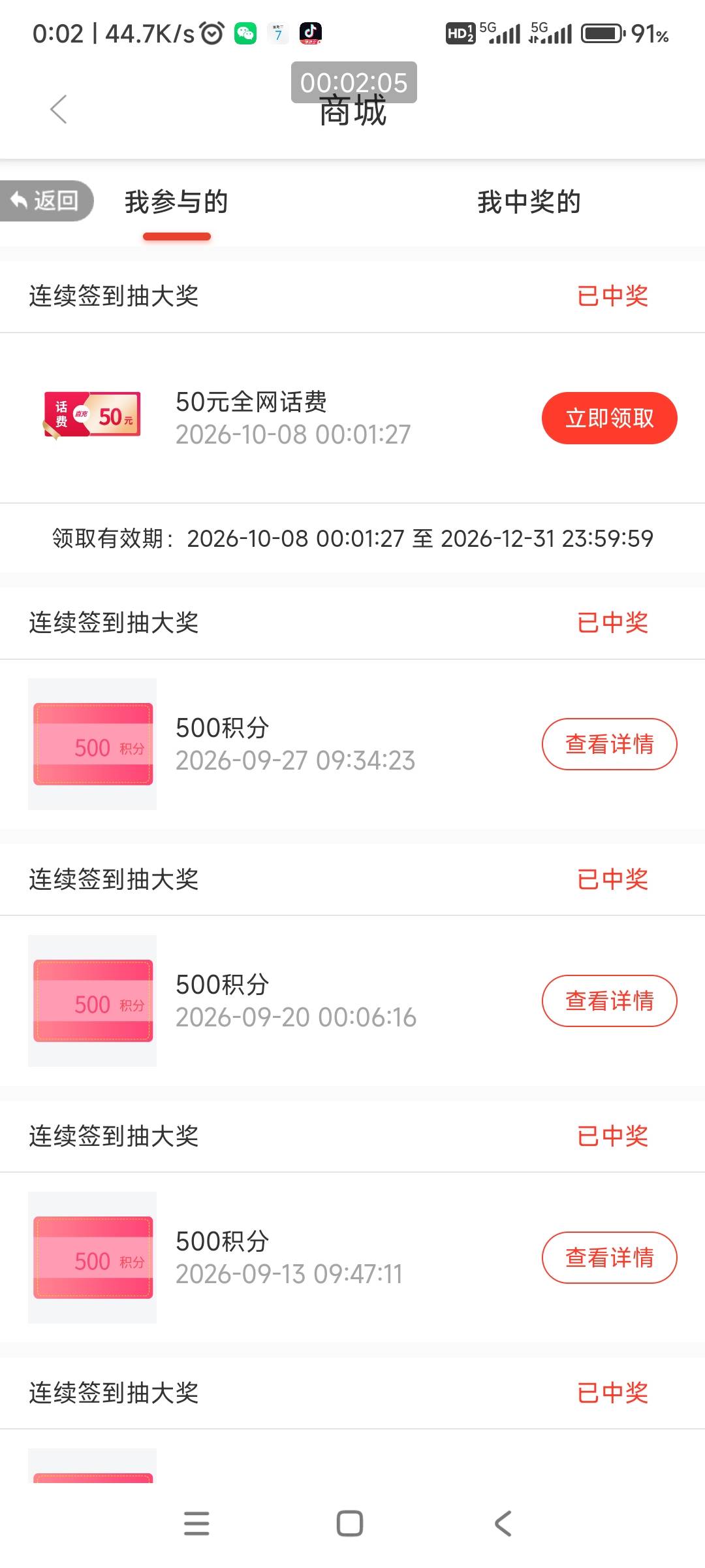 西藏银行这50话费可以去平台接单代充吗？

2 / 作者:哨子178 / 