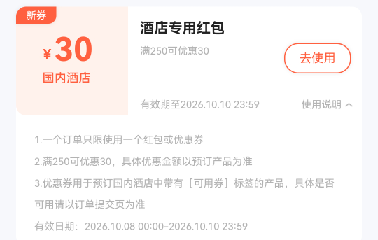 25出 能秒的来

58 / 作者:摆烂王中王 / 