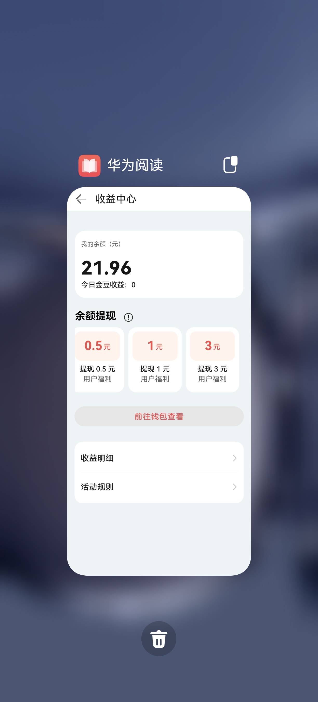 我靠，我这怎么只能提3块了，之前都是20的啊


4 / 作者:真的是无语了 / 