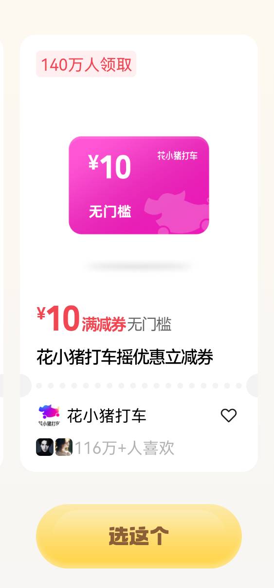 可以出吗

39 / 作者:dtudwsyjvfg / 