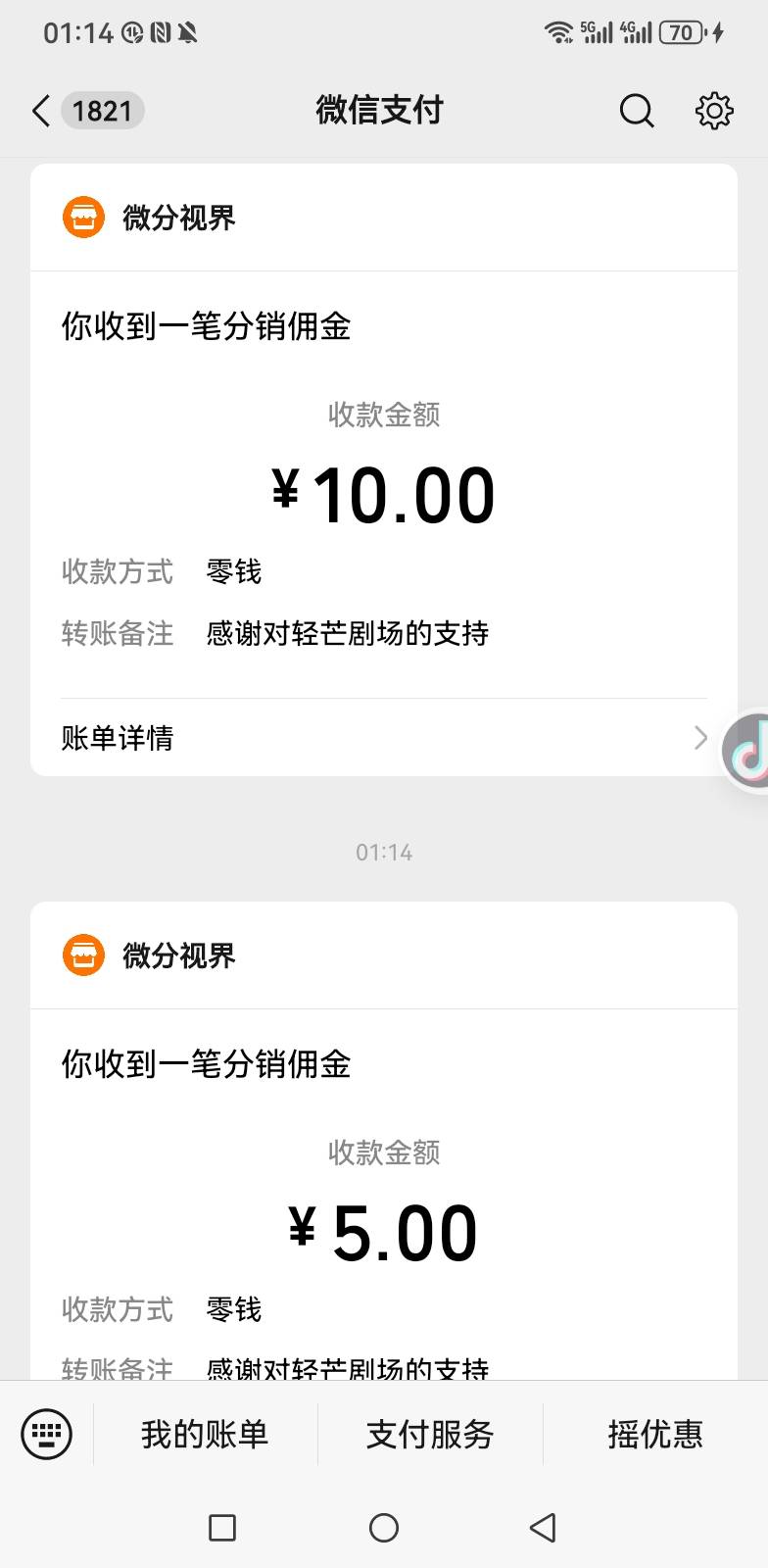 广子又好起来了    买个宠物保养给15      

30 / 作者:你是土狗 / 